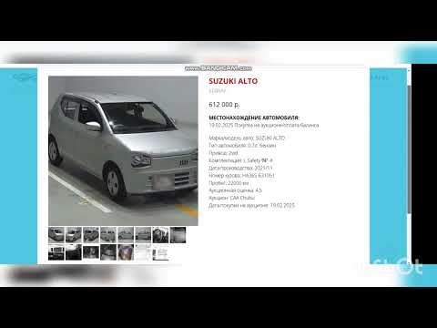 Видео: Suzuki alto выгодный кейкар