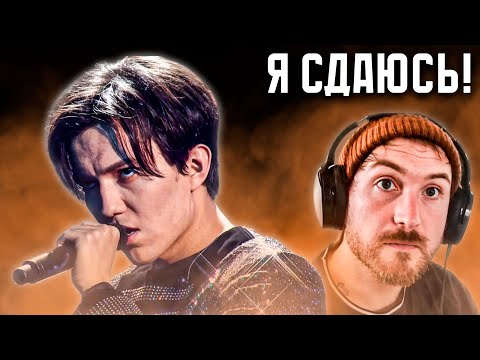 Видео: КОМПОЗИТОР РАСТЕРЯН – ДИМАШ РАЗРУШИЛ ВСЕ ЕГО ПРЕДСТАВЛЕНИЯ О ВОКАЛЕ