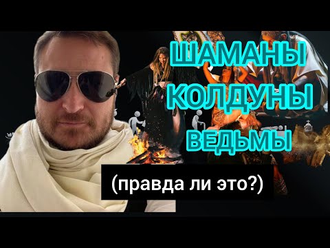 Видео: Как защититься от порчи всяких  нечистей,лучший способ#осознанность #духоность#силасознания 