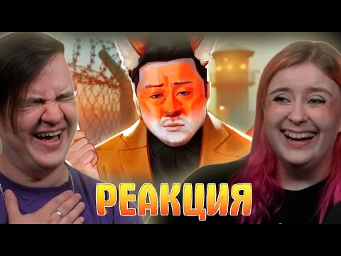 Видео: ▼ КЕМ Я СТАЛ В ТЮРЯЧКЕ 🦊| РЕАКЦИЯ НА @HappyWolf |