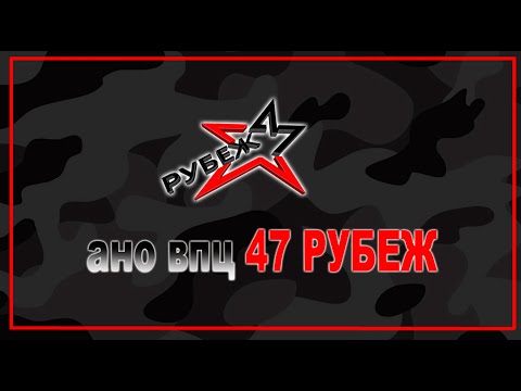 Видео: Концепция развития территории "РУБЕЖ 47".  Кингисепп.