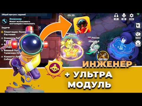 Видео: Оценка инженера 10/10 с Ультра Модулем в Super Sus! 🚀🔥 Это стоит увидеть!
