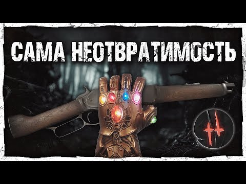 Видео: 🔥 НОВАЯ БЕСШУМНАЯ МЕТА! 🔥 | Винфилд Столетие с глушителем в Hunt: Showdown