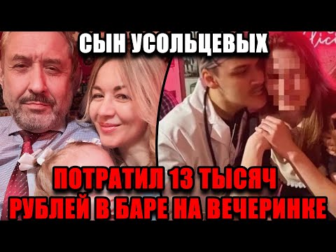 Видео: БРАЧНЫЙ КОНТРАКТ С ТАЙГОЙ — исчезновение Усольцевых обнажило правду, которую они скрывали годами