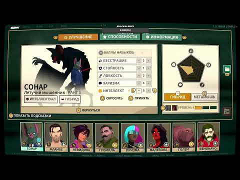 Видео: Dispatch Чёрный Эйнштейн спалил нас по пьяни