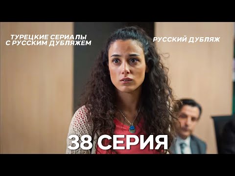 Видео: Время Переселения 38. Серия (FULL HD)