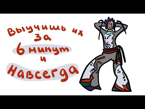 Видео: ТЫ ДОЛЖЕН ЗНАТЬ ЭТИ АНГЛИЙСКИЕ ВЫРАЖЕНИЯ
