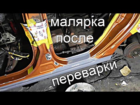 Видео: Переварка это только полбеды