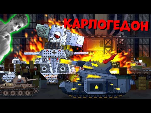 Видео: КАРЛОГЕДОН! - Реакция на LStyle - Мультики про Танки ?! Геранд Gerand Разбор Теории Сюжет Анимация