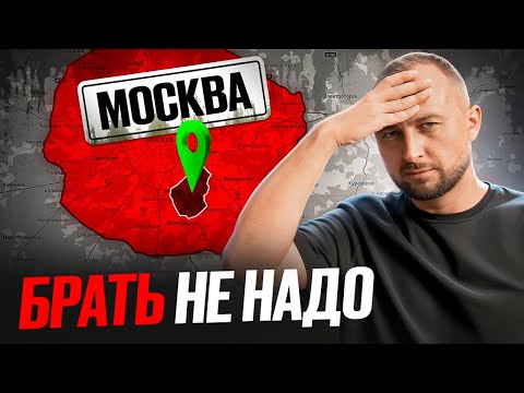 Видео: Смотрим на БОЛЬШИЕ МИНУСЫ в коммерческой недвижимости. Это нужно знать  / Обзор ЖК