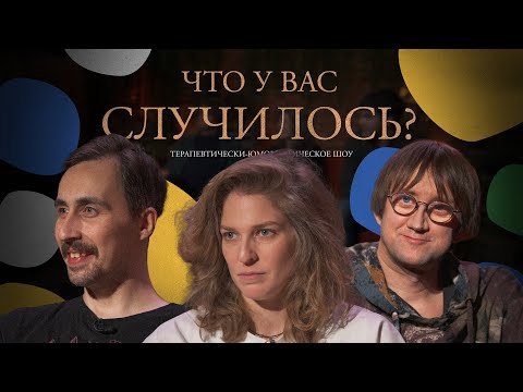 Видео: ЧУВС #25 [Андреев, Аранова, Пушкин]