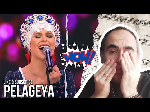 Видео: Pelageya - Ой, да не вечер (Мы вместе! 12-06-2020) ║ French Reaction !