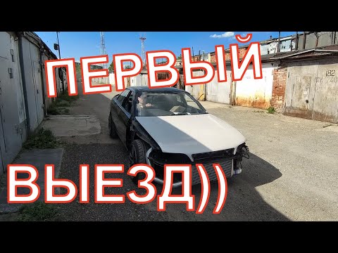 Видео: Свап Марк 2 90 на 1jz gte vvti, Оживление марка, Первый выезд, Часть шестая.