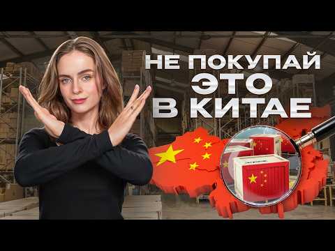 Видео: НИКОГДА не покупай эту мебель! ШОКИРУЮЩАЯ разница между дешевой и люксовой мебелью из Китая!