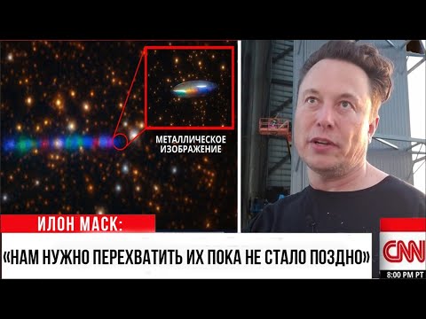 Видео: NASA предупреждает о возможном столкновении с 3I/ATLAS уже этой осенью