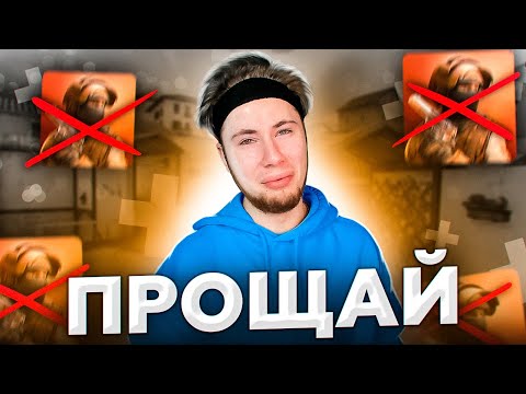 Видео: Я ТЕБЯ НИКОГДА НЕ ПРОЩУ...
