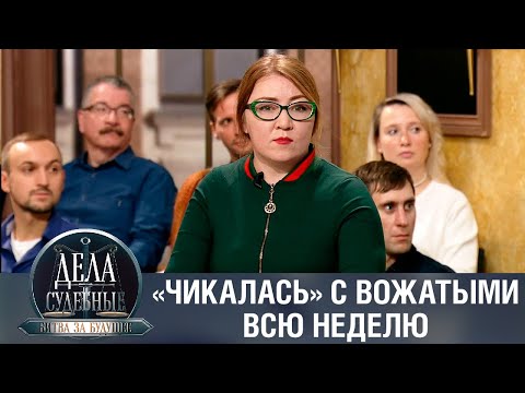Видео: Дела судебные с Алисой Туровой. Битва за будущее. Эфир от 23.05.23