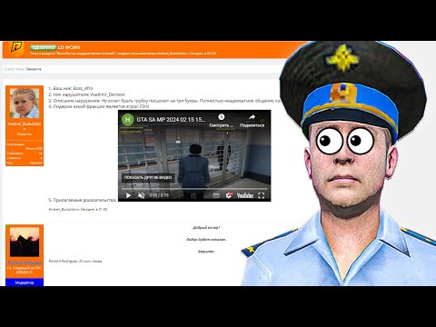 Видео: ПРОВЕРКА ЖАЛОБ на ЛИДЕРОВ 21 СЕРВЕРА! ТУТ ВСЕ ОЧЕНЬ ПЛОХО.. в GTA RADMIR RP