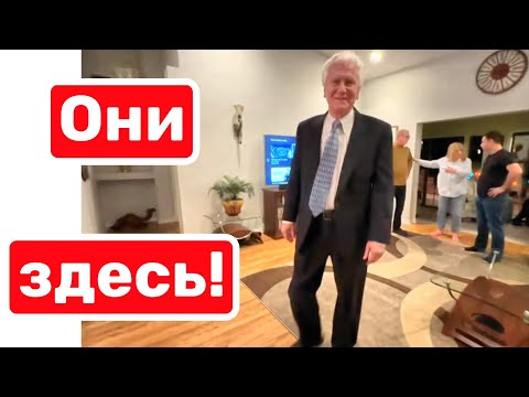 Видео: Родственники прилетели на Новый Год!