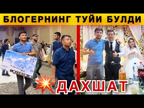 Видео: 😱 Дахшат. Блогернинг Туйи Булди. Ёшлар Бахтли Булсин 🔥