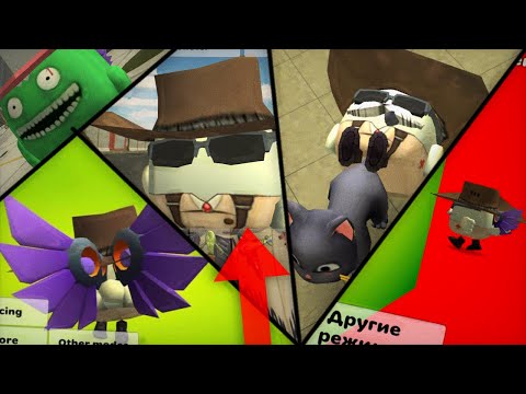 Видео: 😱Самые СТРАННЫЕ Баги в ОБНОВЕ 3.3.0 в ЧИКЕН ГАН!