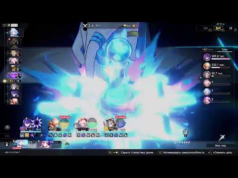 Видео: Honkai Star Rail 12.11.25 Ср