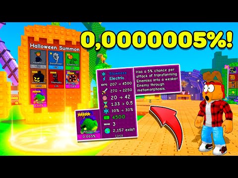 Видео: САМЫЙ РЕДКИЙ ЮНИТ в МИРЕ! ВЫБИЛ ВИЧЛИФ в Garden Tower Defence ROBLOX