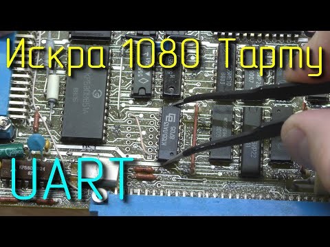 Видео: Искра 1080 Тарту. Впаиваем UART и терминал Linux.