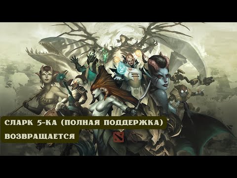 Видео: ДОТА 2: РЕБЯТА СДАЛИСЬ, НО Я ТАК ДОЛГО НА ШЕЙКЕРЕ ХОТЕЛ, ЧТО НЕ СДАМСЯ ТАК ПРОСТО