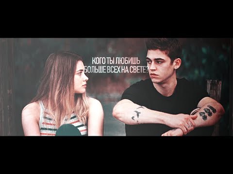 Видео: ►HARDIN & TESSA II КОГО ТЫ ЛЮБИШЬ?
