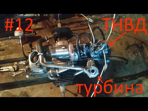 Видео: Ставлю турбину на полуДИЗЕЛЬ из урала!