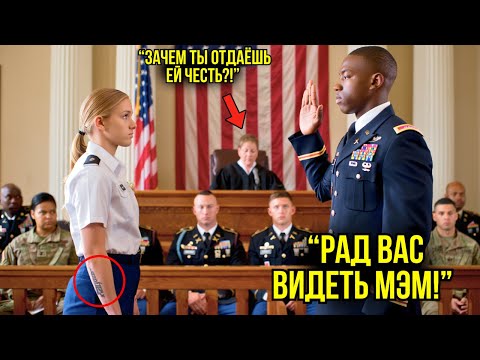 Видео: Никто Не Верил Её Словам — Пока Она Не Сняла Куртку И Её Татуировка Заставила Всех Замереть