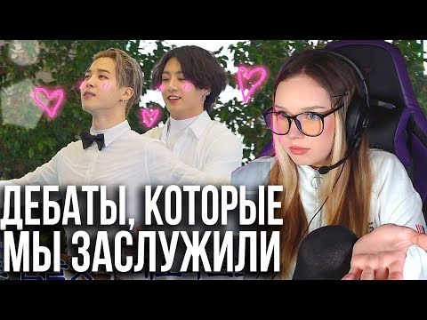 Видео: [Озвучка by Kyle] RUN BTS - 131 Эпизод "77-минутные дебаты" 1 часть Реакция