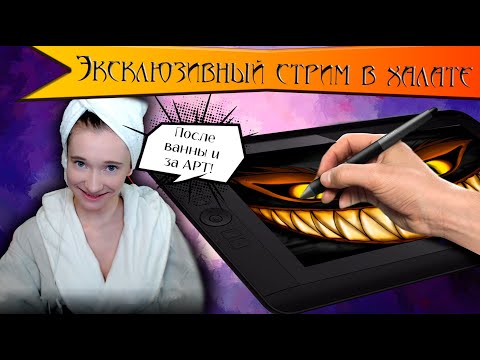 Видео: Как рисовать сразу после душа?  #art   #общение