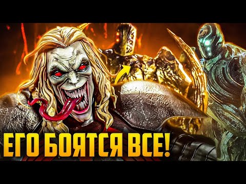 Видео: Единственный злодей 5 фазы Марвел которого боятся Целестиалы