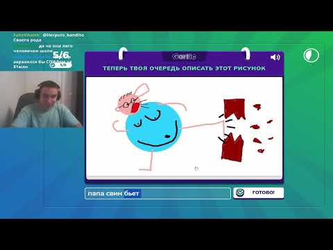 Видео: я пажыыылой гартик фон абобстер СКВАААЯ