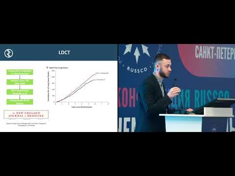 Видео: Почему скрининг рака легкого снова стал главной темой научных конференций