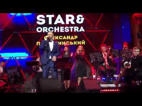 Видео: Олександр Положинський. Стільникове кохання. Оркестр Kaska Records