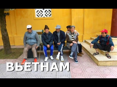 Видео: ВЬЕТНАМ: Страна дядюшки Хо (2016)