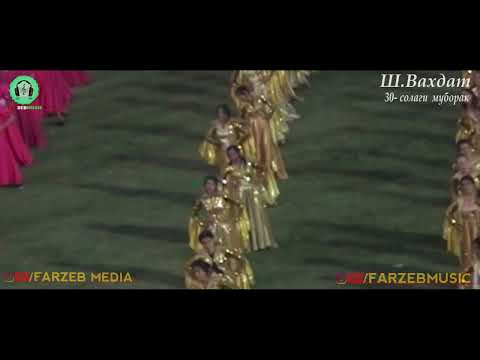 Видео: 30 солаги  Истиклолят  дар Ш Вахдат 2021 бо тамоми сарояндахои кишвар  пурааш
