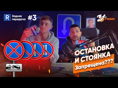 Видео: Теория против реальной жизни. Эвакуируют? Действует до перекрёстка - а перекрёсток это что?