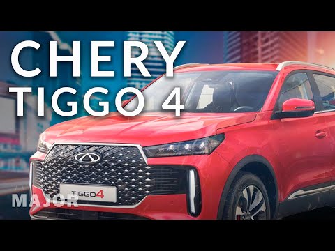 Видео: CHERY TIGGO 4 NEW цена, комплектации, фишки! ПОДРОБНО О ГЛАВНОМ