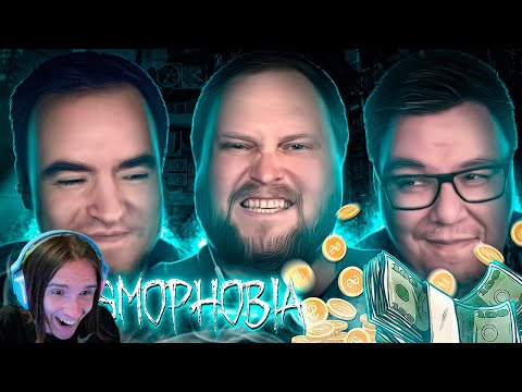 Видео: СМЕШНЫЕ МОМЕНТЫ С КУПЛИНОВЫМ ► Phasmophobia #11 ( Записи стримов Куплинова ) Реакция