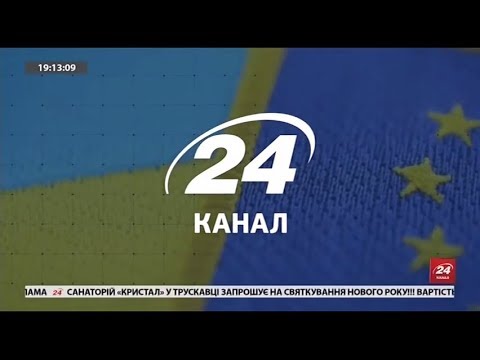 Видео: Рекламный блок и анонс (24 канал, 01.12.2018)