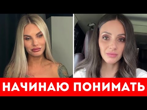 Видео: СИЛЬНЫЕ И НЕЗАВИСИМЫЕ ЖЕНЩИНЫ НАЧИНАЮТ ПОНИМАТЬ…