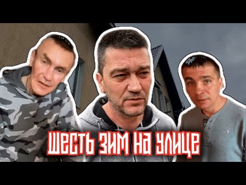 Видео: Рабочий дом "Гольяново". Не улица...