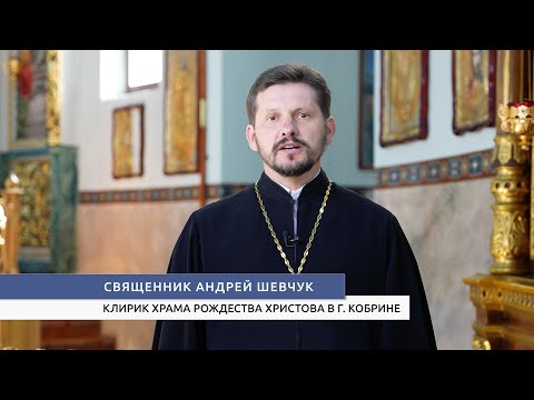 Видео: КАК ОТНОСИТЬСЯ К ПРАЗДНИКУ ХЭЛЛОУИН? - священник А. Шевчук