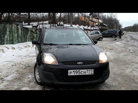 Видео: Тест-Драйв Ford Fiesta 5-го поколения | Умный выбор