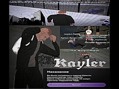 Видео: ВАЙБОВЫЕ КАПТЫ НА 17, 19, 27 СЕРВЕРАХ | МАТРЕШКА РП КАПТЫ