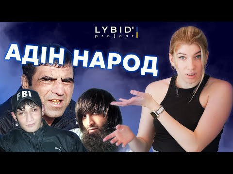 Видео: 😱росіянка зламала мені мозок - ЧАТ РУЛЕТКА з росіянами